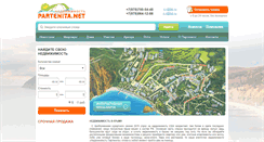Desktop Screenshot of partenita.net